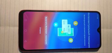 мобильные телефоны кнопочный: Oppo A5s (AX5s), Б/у, 32 ГБ, цвет - Красный, 2 SIM