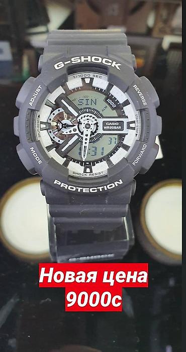 Классические часы: Магазин Оригинальных Часов Мировых Брендов. От Российских до — 28