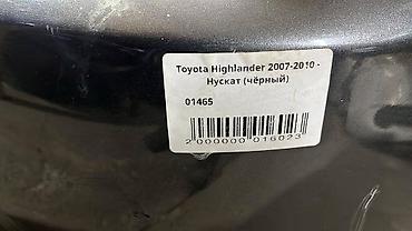 Автозапчасти: Бампер Toyota, Б/у, Оригинал — 6