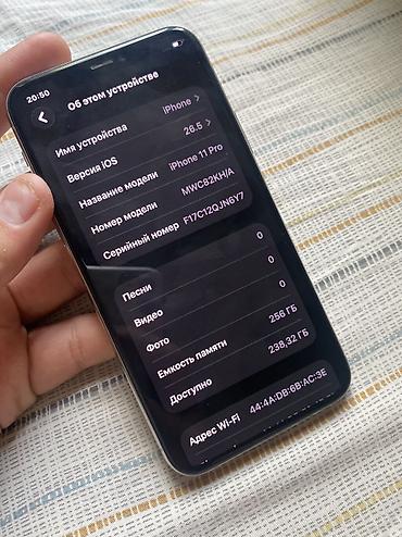 14 pro iphone: IPhone 11 Pro, Б/у, 256 ГБ, Белый, Чехол, 83 % — 5