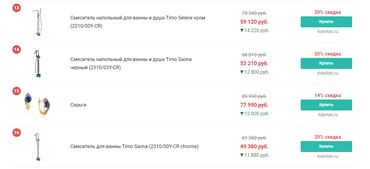 Другие специальности: SEO продвижение, ИИ боты, AI сайты за час, SMM, массовый SEO — 5