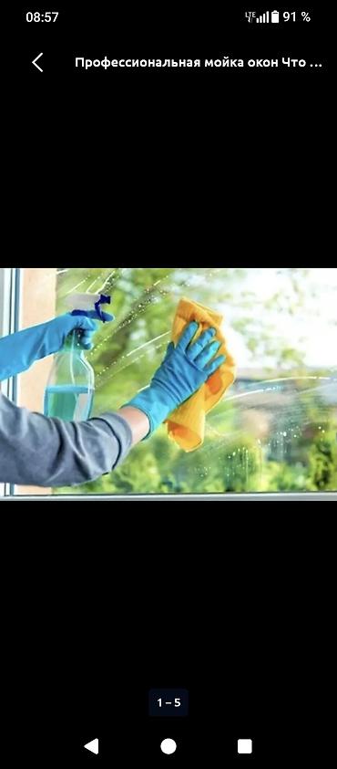 aura roboclean: Уборка помещений, | Генеральная уборка, | Дома — 3