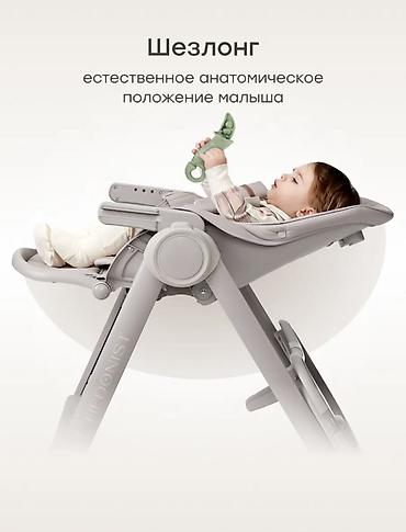 happy: Стульчик для кормления, Б/у, цвет - Серый — 8