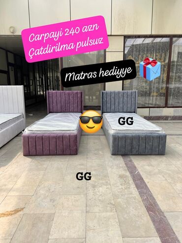 Pufiklər: Yeni, Təknəfərlik çarpayı