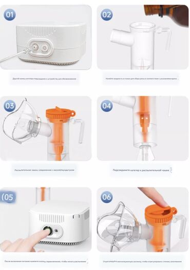 Ингаляторы, небулайзеры: Компрессорный ингалятор небулайзер по выгодной цене 🔥🔥 Легкий, удобно — 2