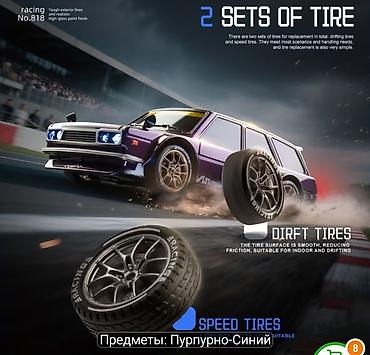 мурской кийим: Радиоуправляемый дрифт-автомобиль полноприводный (4WD) - Масштаб — 5