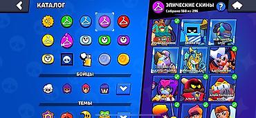 фф ник значок v: Аккаунт Brawl Stars с оформлением профиля и большой коллекцией — 4