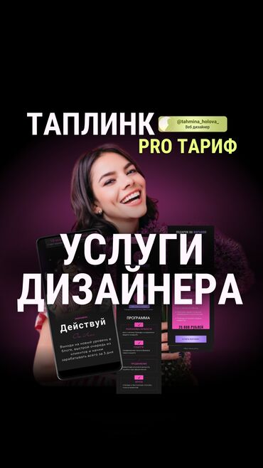 Творчество, искусство: | Онлайн, дистанционное