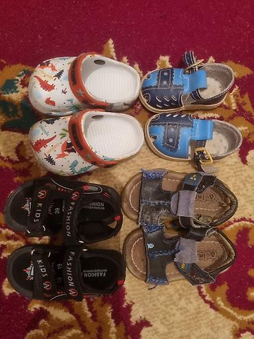 Комплекты одежды: Комплект — 26