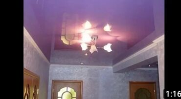 Натяжной потолок: Натяжные потолки Гарантия 15 лет Опыт работы от 7 лет Низкие цены Офис — 7