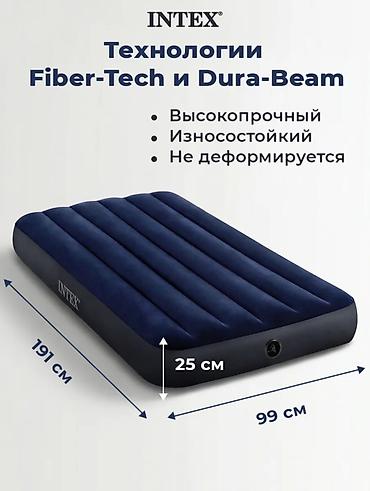 нодом: Надувной матрас, Новый, Односпальный, Intex, Платная доставка, длина - 191 см — 3