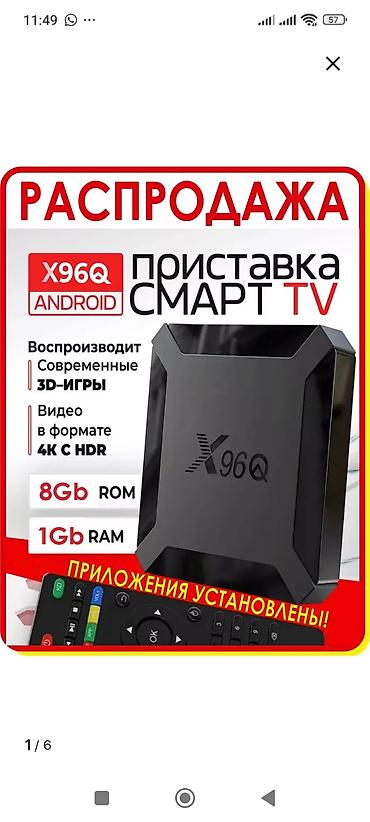 Карты памяти: ГОш — 24