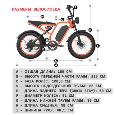 Электровелосипеды: Электровелосипед, Новый — 15