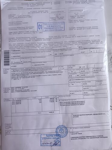 Мотоциклы: Спортбайк 250 куб. см, Бензин, Взрослый — 3