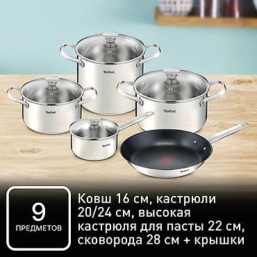 тефал: Набор посуды Tefal Cook Eat 9 предметов B922S955 Состав: - Ковш с — 8