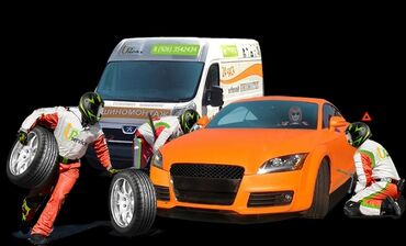 Шиномонтаж: Мобилдик донголок кызматы(вулканизация) Биздин кызматтар: 4 — 2