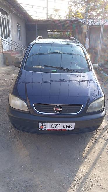 avante 2017: Opel Zafira: 1999 г., 1.8 л, Механика, Бензин, Минивэн — 2