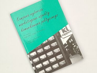 Книга, жанр - Нон-фікшн, стан - Ідеальний