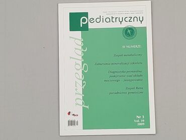 Książki: Książka, gatunek - Edukacyjny, język - Polski, stan - Bardzo dobry