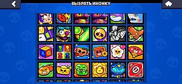 бесплатные аккаунты в роблокс: Аккаунт Brawl Stars с большим набором контента. В профиле открыто — 5