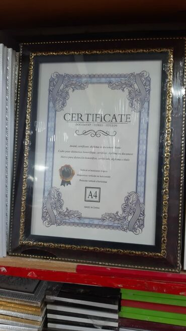 Şəkil və rəsmlər üçün çərçivələr: Çərçivə — 4