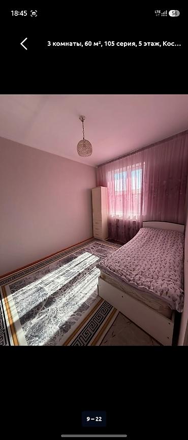 Продажа квартир: 3 комнаты, 80 м², 105 серия, 5 этаж, Евроремонт — 9