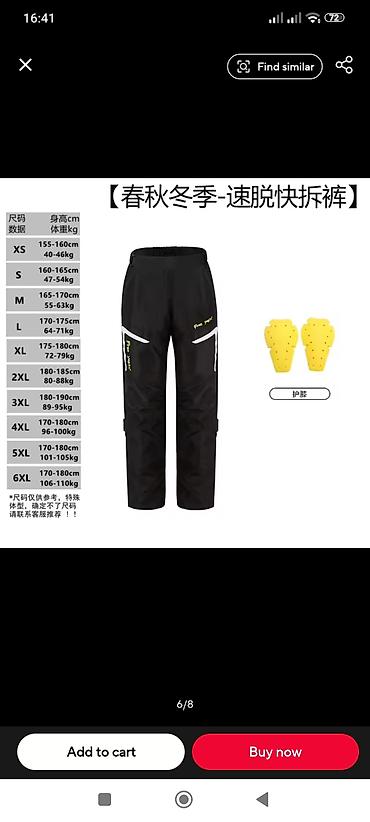 Pantalone: Nove Moto Zimske Pantalone 4XL Prodaju se jer su mi tesne. Verovatno — 18