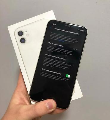 iphone 8 plus 256 gb ikinci el: IPhone 11, 128 GB, Ağ, Face ID, Hissə-hissə ödəniş, Zəmanət — 3