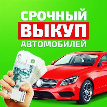 машина в росрочку: Toyota : 2010 г., Автомат, Газ