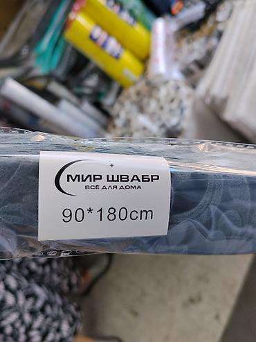 штанга для шторки в ванную: Шторка-органайзер для ванной/душа, 90×180 см - Размер: 90×180 см — 3