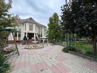пол дома в бишкеке: 16 соток, Красная книга