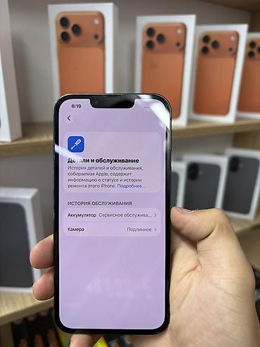 iphone 13 mini lalafo: IPhone 13 Pro, 
512 ГБ, 
Сост 10/10 — 4