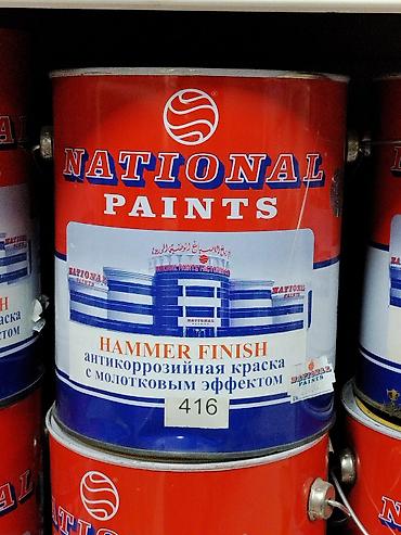 Антикоррозийная краска с молотковым эффектом National Paints — Hammer