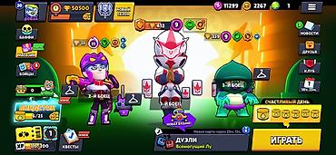 некая: Аккаунт Brawl Stars - Трофеи: 50 500 (рекорд 50 505), Лига силы I - — 8
