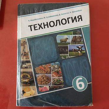 solutions intermediate: Набор школьных учебников: 1) Английский язык. 8 класс - Авторы: О. Р — 3