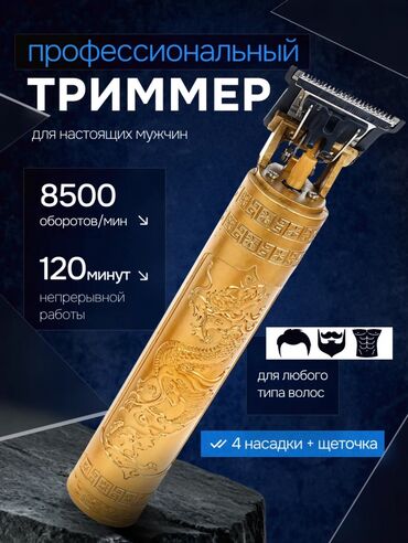 майки для похудения: Триммер Тунгуч