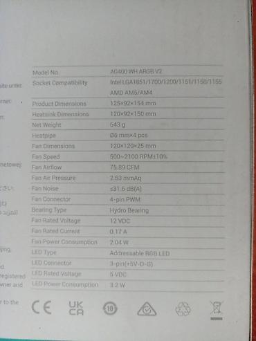 Системы охлаждения: Система охлаждения, Новый, DeepCool, Радиатор, Для процессора, Для ПК — 11