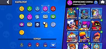 джес: СРОЧНО 43000🏆ПРОДАЮ АКАУНТ BRAWL STARS Продаю мощный, полностью — 5