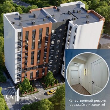 квартиры керек: 2 бөлмө, 63 кв. м, Элитка, 9 кабат, Евроремонт