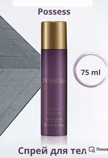 Qadın geyimləri: Oriflame bədən spreyləri və dezodorantı - Possess Perfumed Body Spray