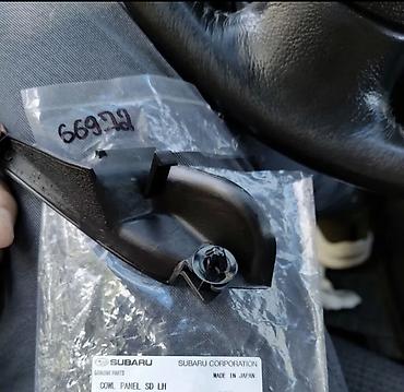 ящик авто: ️☑️Запаска + Крепление Запаски ☑️Домкрат ☑️Буксированный Крюк — 6