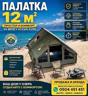 Две штуки остались Водонепроницаемый, быстросохнуший, качественные