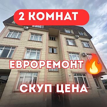 act: 2 комнаты, 38 м², Кара-Жыгач ж/м Элитка, 2 этаж, Евроремонт — 1