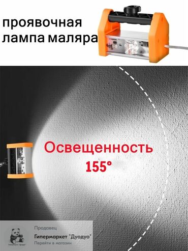 мото планета: Жарык диоддук Лампалар, Колдонулган, Аналог, Кытай