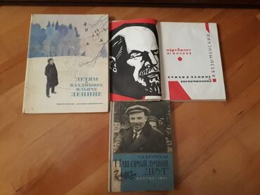 поговорки на кыргызском языке: Книги о В.И.Ленине. Чтобы посмотреть все мои обьявления,нажмите на имя