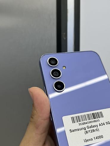 pro max 14: Samsung Galaxy A54 5G, Б/у, 128 ГБ, цвет - Фиолетовый, В рассрочку, 2 SIM — 3
