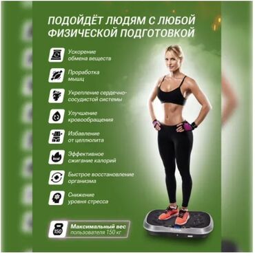 Виброплатформы: Виброплатформа Zoiten — компактный домашний тренажёр с мощной — 3