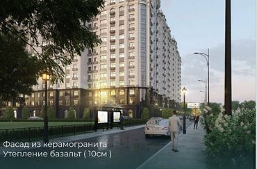 квартиры в новостройках: 2 комнаты, 66 м², Элитка, 12 этаж, ПСО (под самоотделку)