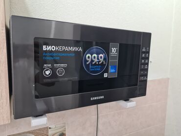 Другие товары для кухни: Подставка под СВЧ/микроволновую печь.

б/у