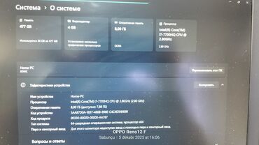 Lenovo: İşlənmiş Lenovo Legion, 15.6 ", Intel Core i7, 512 GB, Ünvandan götürmə — 12